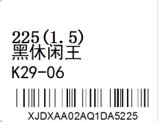 標簽打印失真怎么解決？